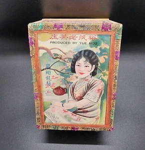 Vintage chinesische Teedose Yue Mou Co. Hongkong China lang so Tee Werbung - Bild 1 von 8