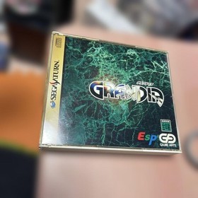 GRANDIA Sega Saturn 2-disc set