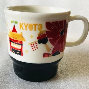 Taza Starbucks Kyoto Japan Geography Series 2016 - Imagen 1 de 3