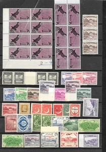 PAKISTAN LOT 1948 to 1983 MINT NH MULTIPLE and BLOCKS AND OTHERS SEE IMAGES - Picture 1 of 7