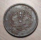 CHINA CHIHLI 10 CASH 1906 Y 67.3