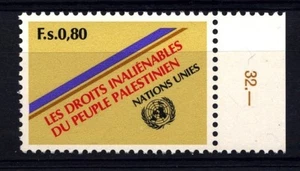 ONU - UNITED NATIONS (GENEVA) - 1981 - Diritti inalienabili del popolo palestine - Picture 1 of 1