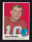 1969 TOPPS FOOTBALL #221  Pete Beathard  USC  HOUSTON OILERS  EX-MINT+   A
