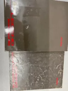 1992 Acura Leggenda Servizio Riparazione Negozio Manuale Set W Etm OEM - Foto 1 di 8
