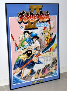Warriors of Fate - Arcade Poster - B2 Größe 51,5 cm x 73 cm - Arcade Capcom Japan - Bild 1 von 3