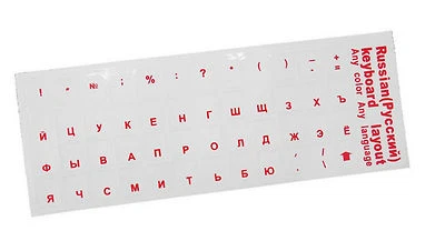 Red Russian Standard Alphabet Keyboard Stickers Non Fade Letters Transparent - Image 1 of 2