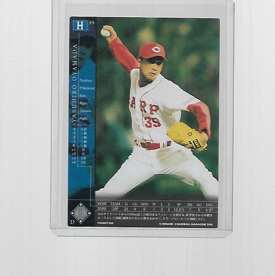 2000 KONAMI FIELD OF NINE BASEBALL YASUHIRO OYAMADA #39 - Image 1 of 1