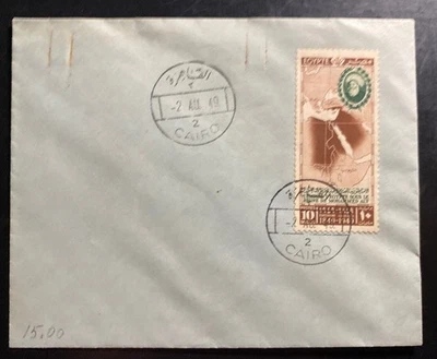 1949 Cairo Egipto Primer Día Cubierta FDC Mohamed Aly Regimiento Foto 1 de 2