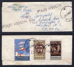 GREECE 1959 Post Band / Wrapper to Canada - Picture 1 of 3