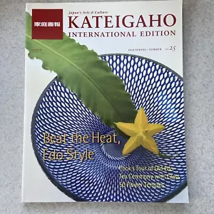 Kateigaho International Edition KIE 2010 Spring/Summer Issue in English - Picture 1 of 3