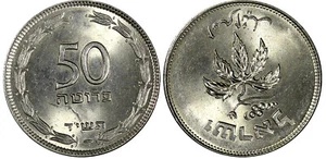 Israel Copper-Nickel 5714 (1954) 50 Pruta Mintage-250.000 Unc KM# 13.1 (21 672) - Picture 1 of 3