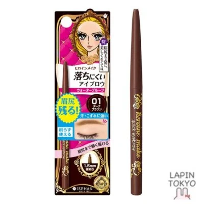 [NUEVO] Kiss Me Heroine Make Quick Eyebrow N 01 marrón oscuro 0,07 g retráctil Foto 1 de 4