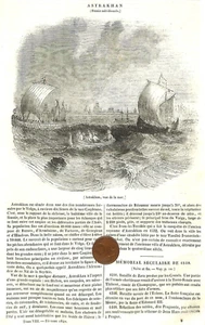 ASTRAKHAN ( Астрахань ) VILLE DE RUSSIE / ADP 1840 - Foto 1 di 1