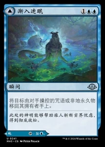 MTG-Fregadero en Estupor (MH3-241)-Chino-Regular-Casi Como Nuevo - Imagen 1 de 2