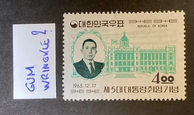 south korea 1963 Sc.427 president MNH - Image 1 of 2