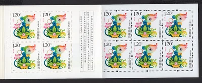 China 2008 Stamps (block) Mi#4515 MNH CV=13$ - Image 1 of 3