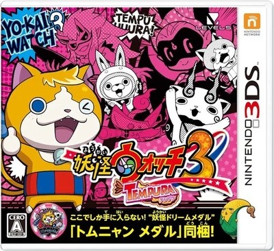 Yo-Kai Watch 3 Tempura 3DS Game with Tomnyan Medal Limited Edition Japan - Image 1 of 4