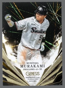 2020 BBM Genesis Munetaka Murakami base - Picture 1 of 2