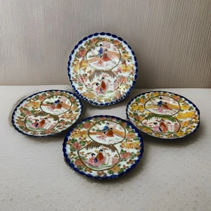 Vintage Japan Imari Geisha Hand Painted Porcelain Plates Set of 4 7” Diameter - Picture 1 of 11