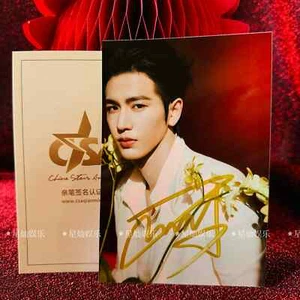 Fotos autógrafas de Zhang Ling He regalos de fidelidad enviar amigo 6 pulgadas 张凌赫亲笔签名照 - Imagen 1 de 1