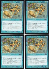 Magic Mtg Japanese Foreign Urza's Legacy Cloud of Faeries x4   near mint
