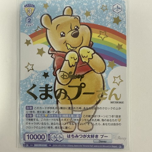 その他 topps chrome disney100 2023 POOH PSA9 2023 Topps Chrome Disney 100 Winnie The Pooh 33 Base | eBay UK