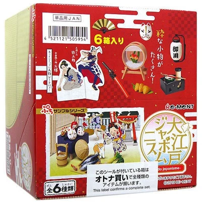 Re-Ment Oedo Japonisme Miniature Set 6 pcs Box Japan Culture Diorama Rare - Image 1 of 4