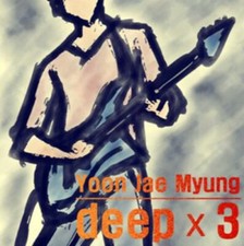 YOON JAE MYUNG DEEP DEEP DEEP NEW CD