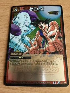 Carte Dragon Ball Z DBZ Miracle Battle Carddass Part 02 #44/64 Rare Foil 2010 - Imagen 1 de 1