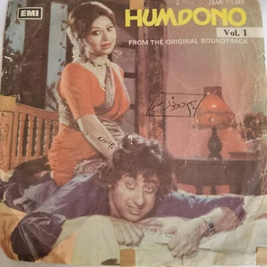 HUM DONO VOLUME 1 COLUMBIA DISC EP 7" RARE VINYL RECORD PAKISTANI LOLLYWOOD - Picture 1 of 4