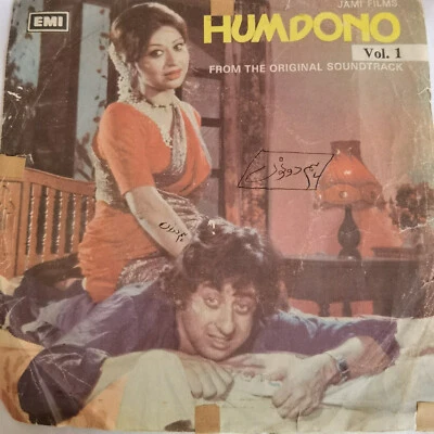 HUM DONO VOLUME 1 COLUMBIA DISC EP 7" RARE VINYL RECORD PAKISTANI LOLLYWOOD - Image 1 of 4