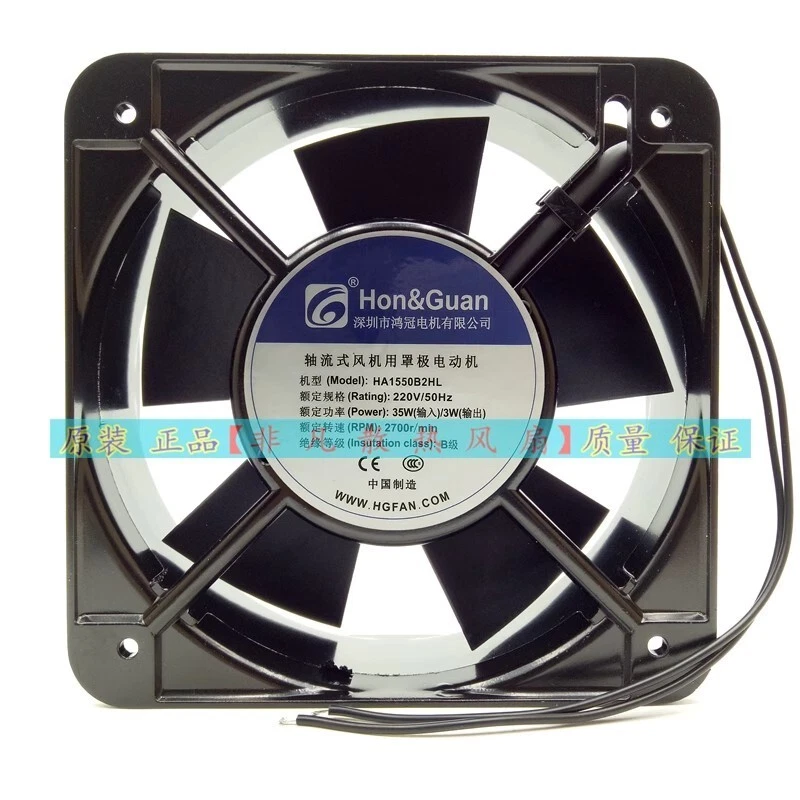 HON&GUAN HA1550B2HL 15050 220V 35W 15cm Inverter Fan - Image 1 of 4