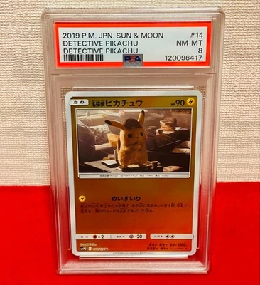 Pokemon Card Detective Pikachu U [SMP2 014/024] Detective Pikachu PSA8 - Image 1 of 2