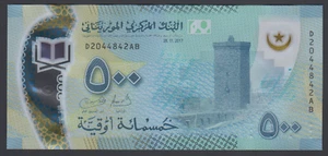 Mauritania 500 Ouguiya 2017 AU-UNC P. 25, Banknote, Uncirculated - Picture 1 of 2
