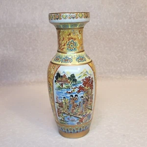 Jarrón floral Satsuma Moriage Famille Jaune 10" con escena de jardín para damas - Imagen 1 de 12