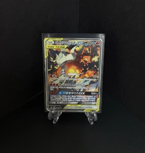 Reshiram & Charizard GX 097/095 Sm10: Double Blaze Korean Card Full Alt Art HP - Picture 1 of 8