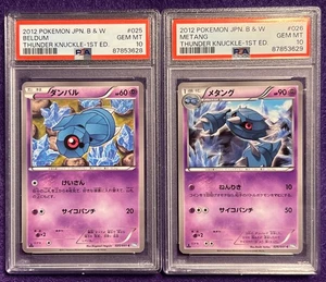 PSA 10 2012 Pokémon Japanese B & W Beldum & Metang Thunder Knuckle 1st Ed. Pair - Picture 1 of 2