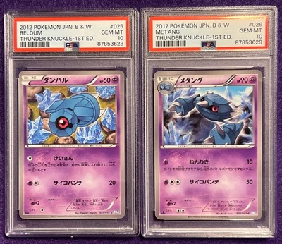 PSA 10 2012 Pokémon Japanese B & W Beldum & Metang Thunder Knuckle 1st Ed. Pair - Image 1 of 2