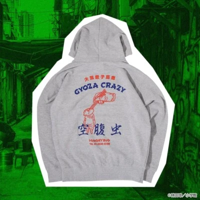 Dorohedoro Hungry Bug Hoodie Gyoza Man ver. Gray Japan limited New - Image 1 of 4