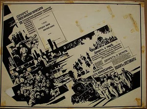 Ukrainian Soviet painstaking Painting realism Lenin mass revolution 1917 - Picture 1 of 11