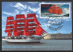 Postcard Russia 2022, Training Frigate "Khersones" Scarlet Sails,VF NEW !! - Picture 1 of 2