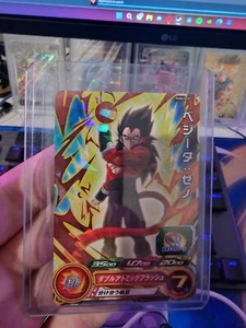 Dragonball Heroes Vegeta SSJ4 Promo PUMS10-07 - Bild 1 von 2
