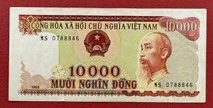 Viet Nam 10000 Dong 1993 Pick# 115a VG-VF. #PL2959 - Picture 1 of 2