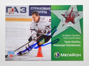 2011-12 KHL All-Star Game #43 Martins Karsums Autograph