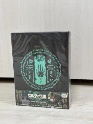 The Legend of Zelda Tears of the Kingdom Original Soundtrack Limited  COCX-42298 - Image 1 of 4