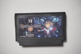Famicom Holy Diver Japan FC game US Seller