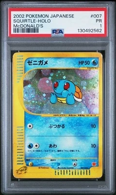 2002 POKEMON JAPANESE MCDONALD'S #007 SQUIRTLE-HOLO PSA 1 LOW POP - Image 1 of 4