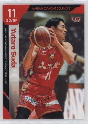 2022-23 BBM BLeague Fast Break 1st Half Yutaro Suda #054 - Image 1 of 2