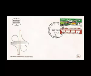 ISRAELE 1981 MORASHA-ASHDOD HASHIVA - SCAMBIO QUADRIFOGLIO #794 FDC - Foto 1 di 1