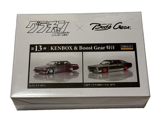 Colección Aoshima Grachan Volumen 13 KENBOX BoostGEAR Juego de 2 unidades personalizado - Imagen 1 de 7